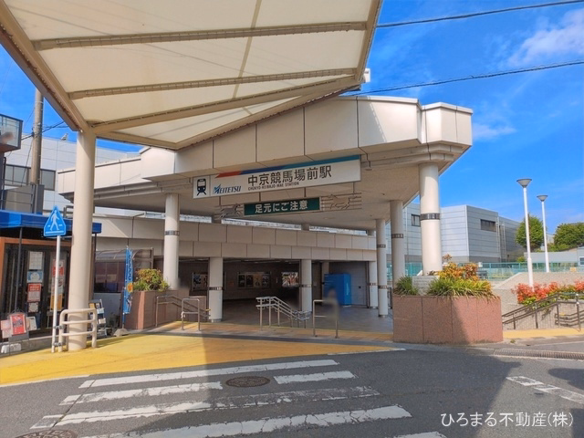 名鉄「中京競馬場前」駅