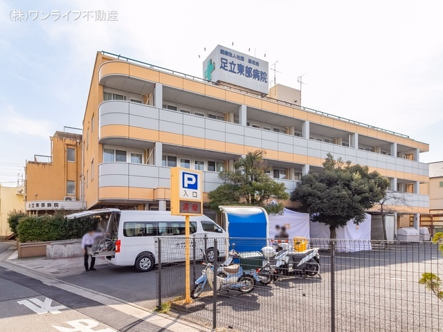 福寿会足立東部病院