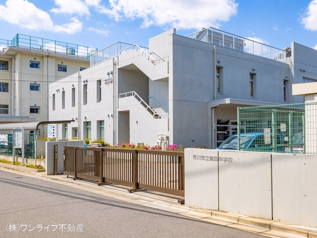 市川市立第四中学校