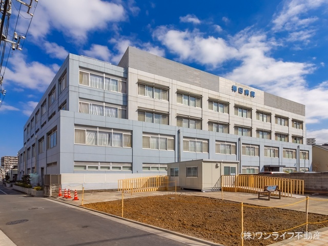 梅田病院
