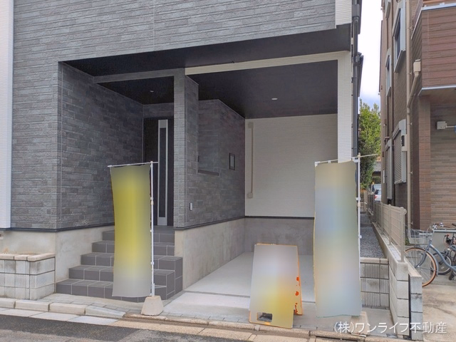 完成