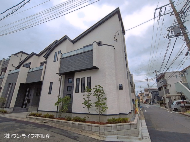 完成