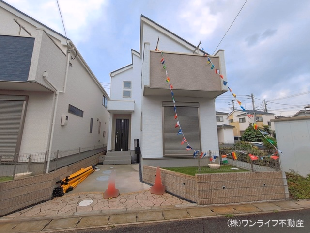 完成