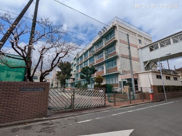 江戸川区立松江第二中学校