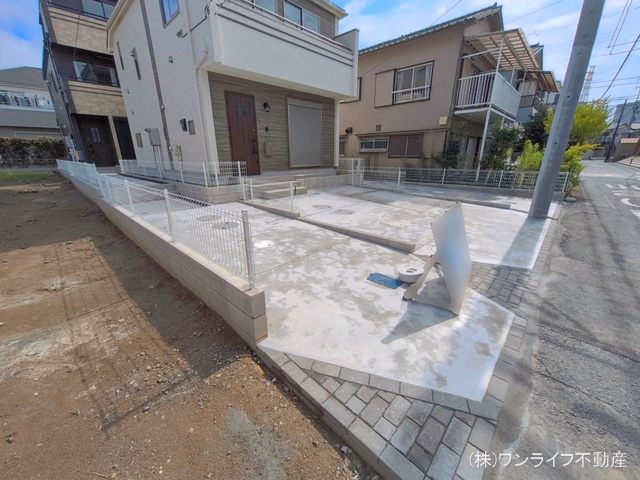 完成