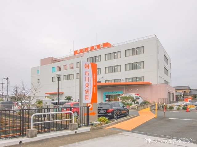 市川東病院