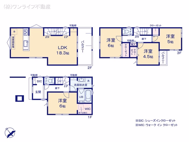 足立区加賀2丁目（戸建）A 間取図