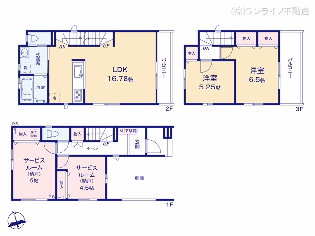 足立区宮城1丁目（戸建）E 間取図