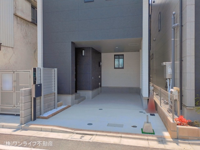 完成