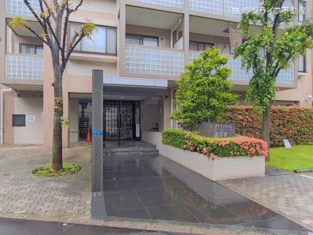 中古マンション シーアイマンションあずま百樹園 外観