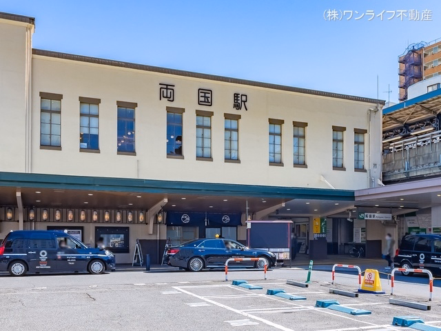 JR「両国」駅