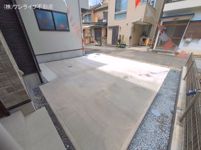 完成