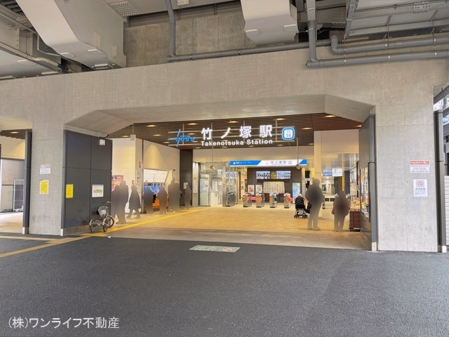 東武鉄道「竹ノ塚」駅