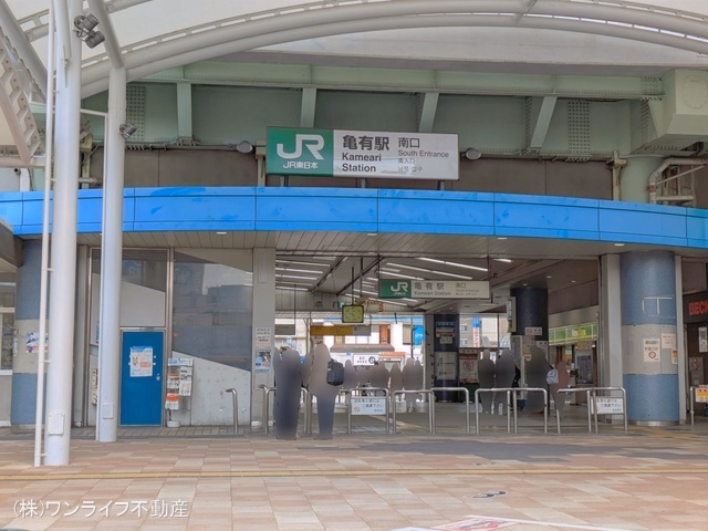 JR「亀有」駅