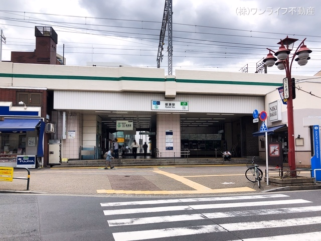 JR「綾瀬」駅