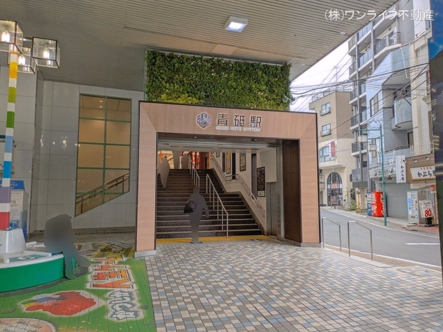 京成電鉄「青砥」駅