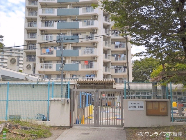 大谷田第一保育園