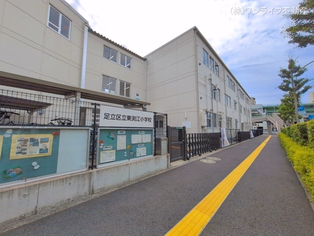 足立区立東渕江小学校(※仮校舎)