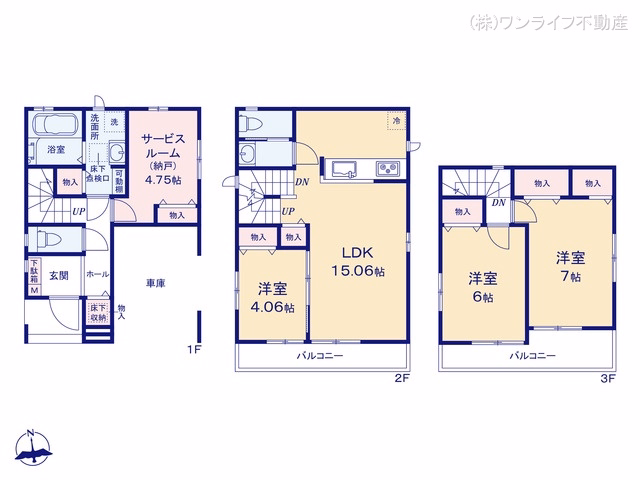 足立区古千谷本町2丁目(戸建)A 間取図