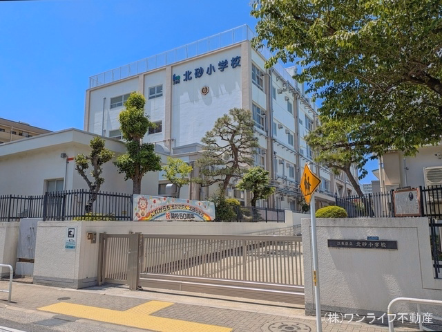 江東区立北砂小学校