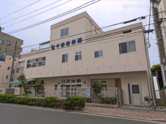 千田保育園