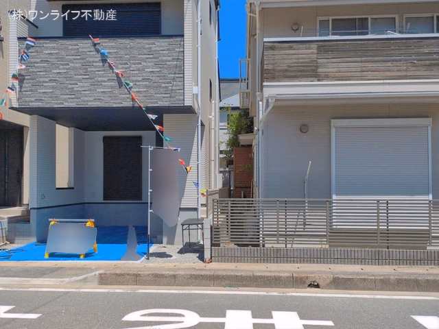 完成