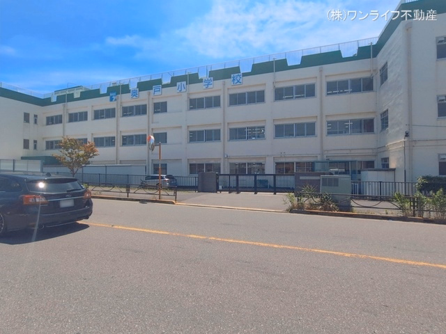 葛飾区立奥戸小学校