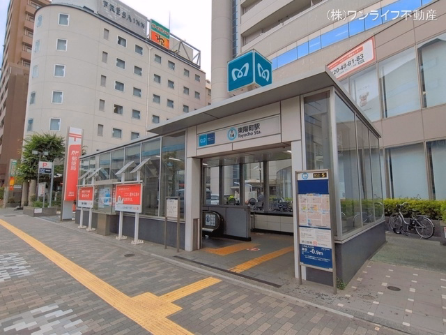 東京メトロ「東陽町」駅