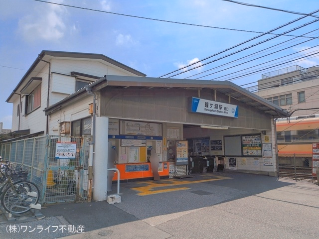 東武鉄道「鐘ヶ淵」駅