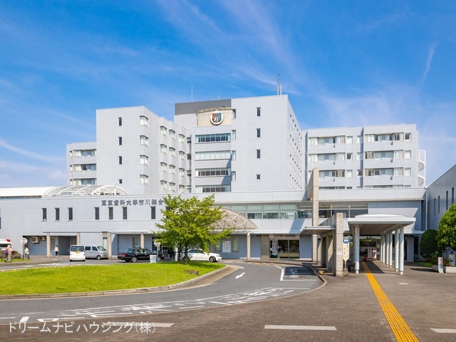東京歯科大学市川総合病院 距離2290m
