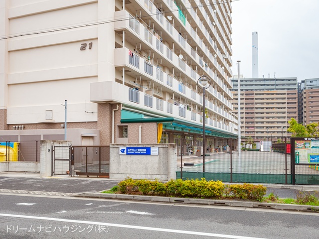 江戸川二丁目保育園 距離730m