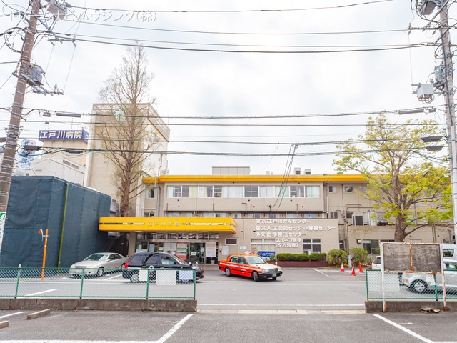 江戸川病院 距離1990m
