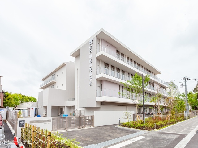 江戸川区立小岩小学校 距離660m