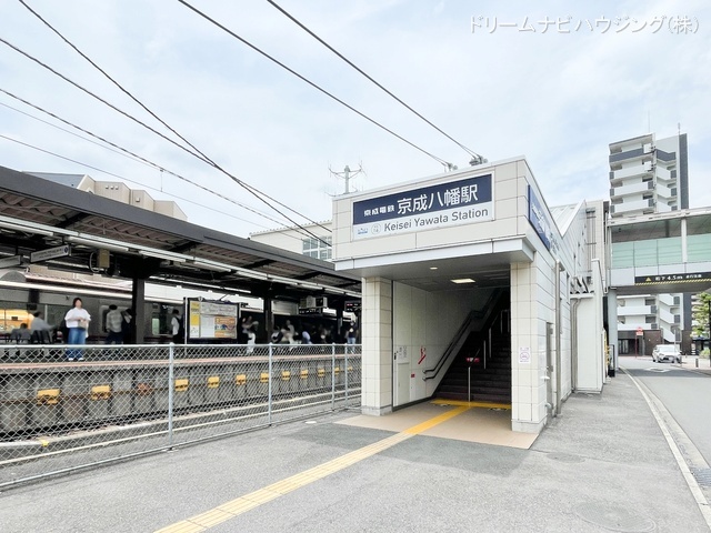 京成電鉄「京成八幡」駅 距離1600m