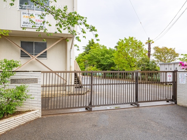 市川市立第五中学校 距離1600m