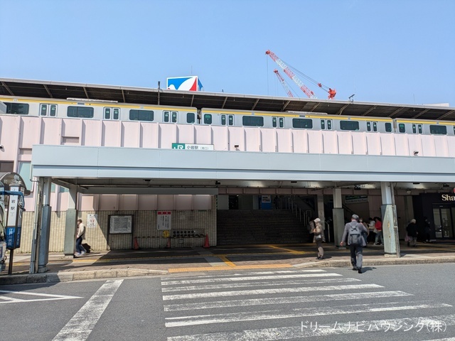JR「小岩」駅 距離600m