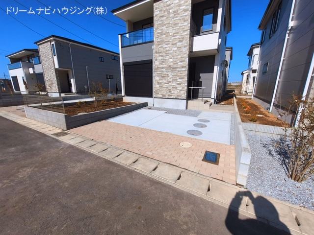 完成
