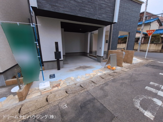 完成