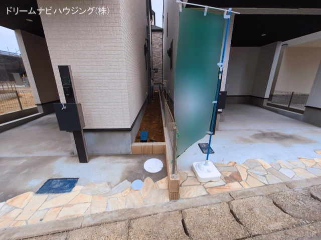 完成