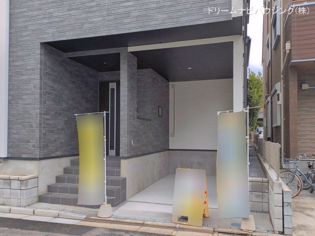 完成
