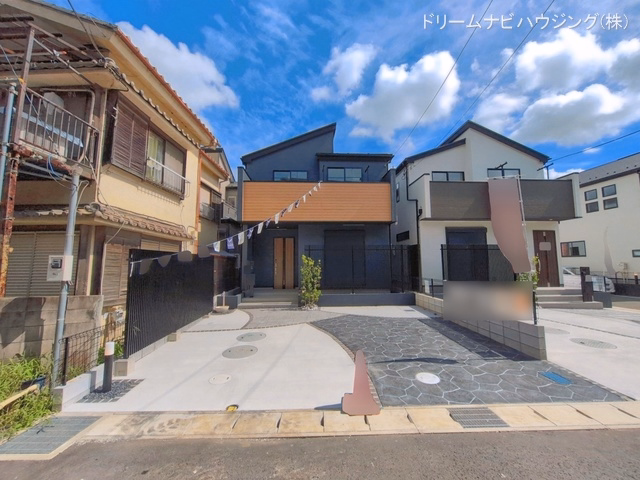 完成