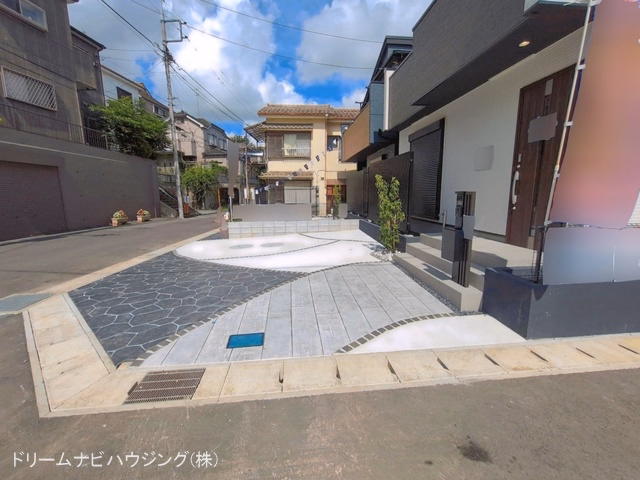 完成