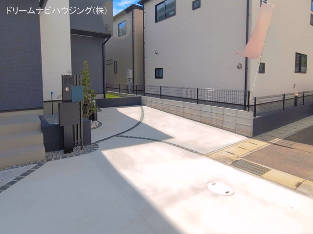 完成