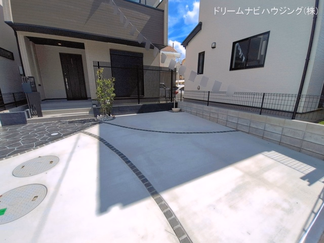 完成