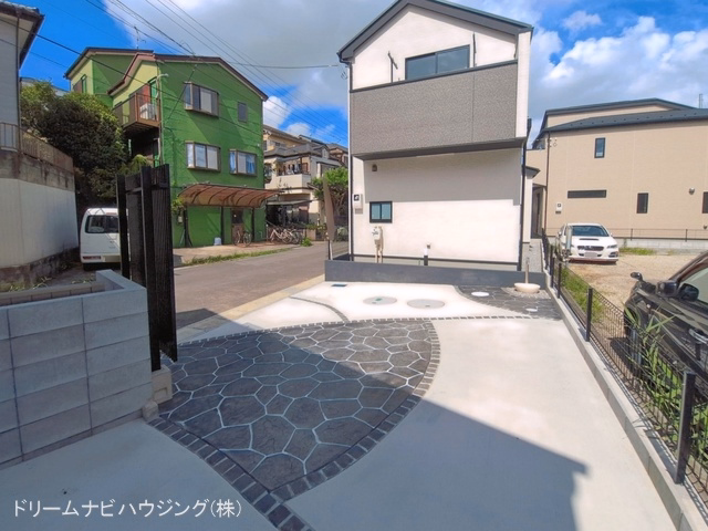 完成