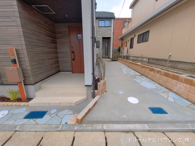 完成