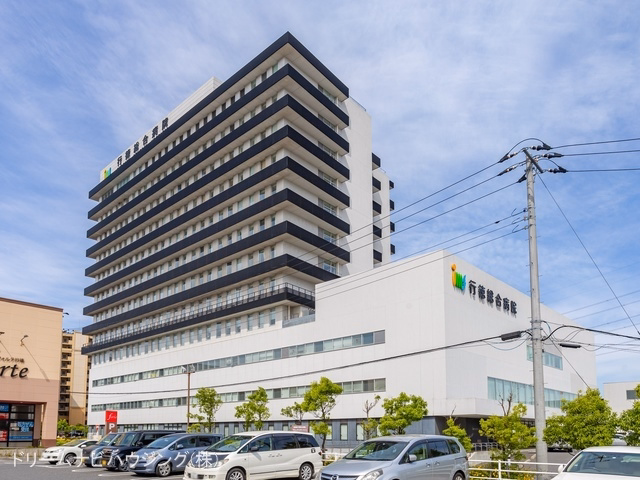 行徳総合病院