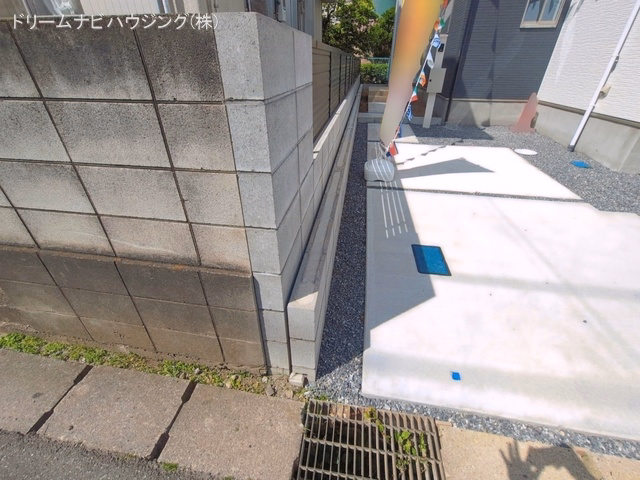 完成