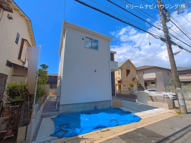完成