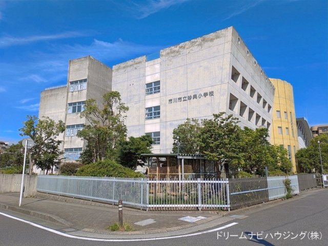 市川市立妙典小学校